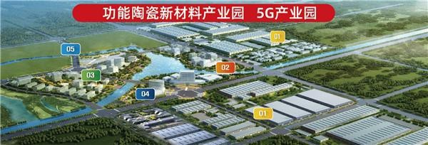 新動(dòng)能 新力量--2019年全市重點(diǎn)項(xiàng)目觀(guān)摩綜述(上)