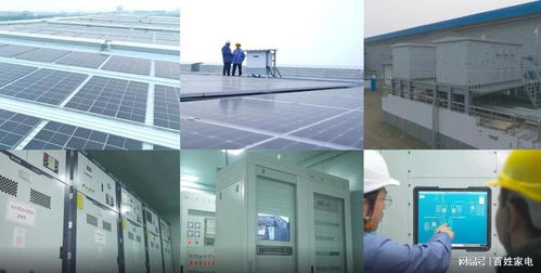 綠電工廠 美的冰箱荊州工業(yè)園屋頂分布式光伏項(xiàng)目
