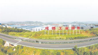成都將堅定不移做強 主干 積極推動 五區(qū)協(xié)同